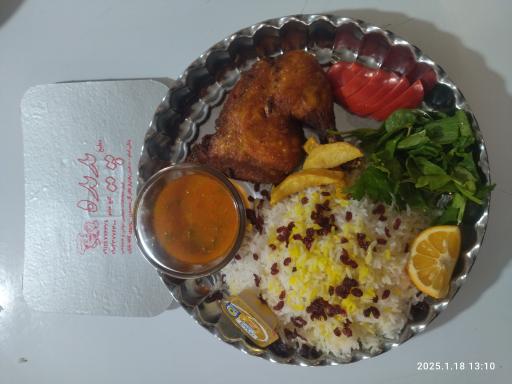 عکس مطبخ پدیده 