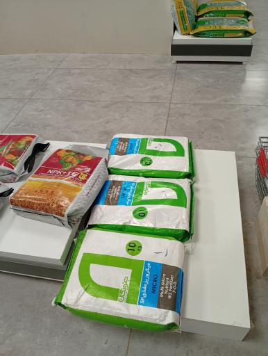 فروشگاه کشاورزی تعاونی روستایی انقلاب 