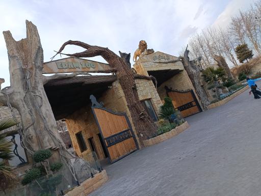 عکس باغ وحش ارم سبز