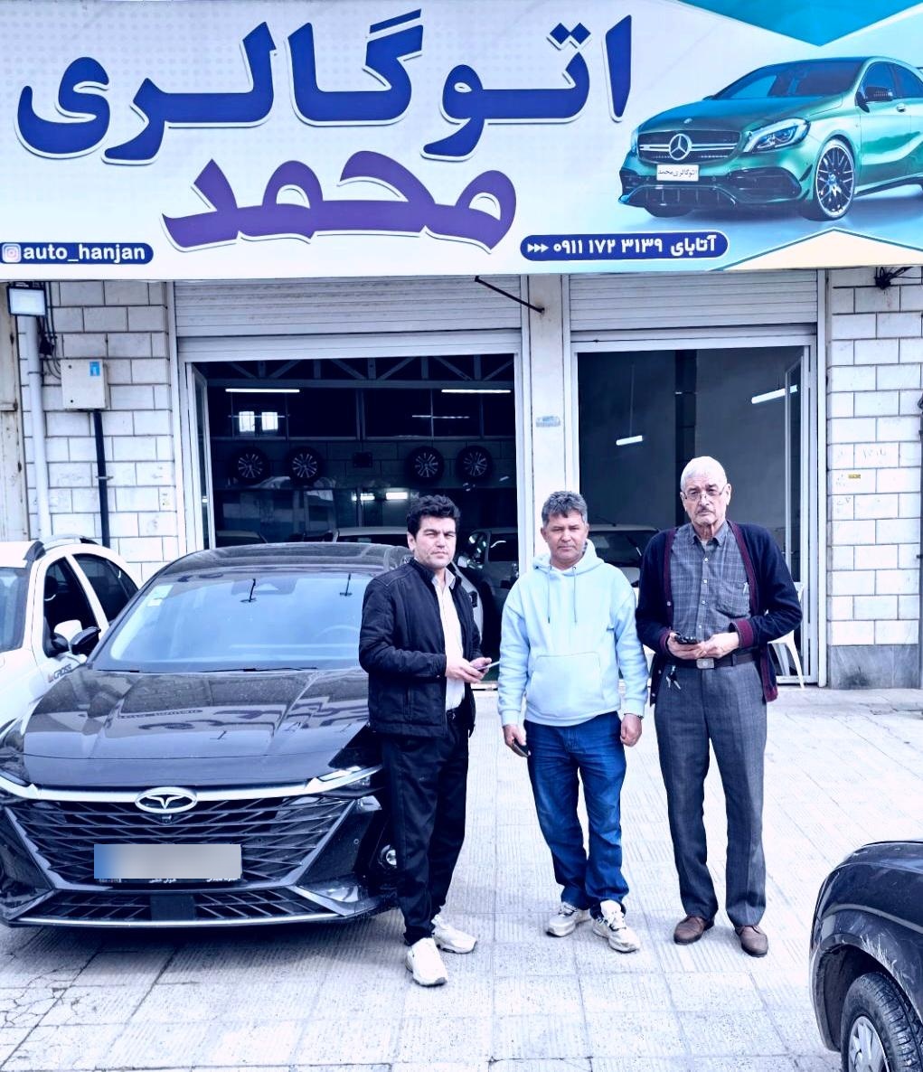 عکس اتوگالری محمد