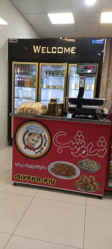 عکس فست فود شام شب