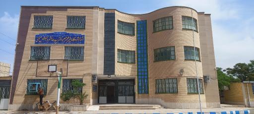 عکس دبیرستان و پیش دانشگاهی نمونه دولتی دکتر دانش