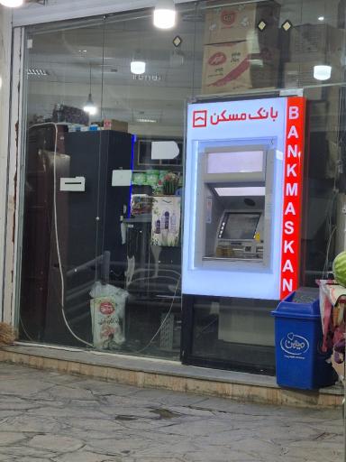 عکس خودپرداز بانک مسکن