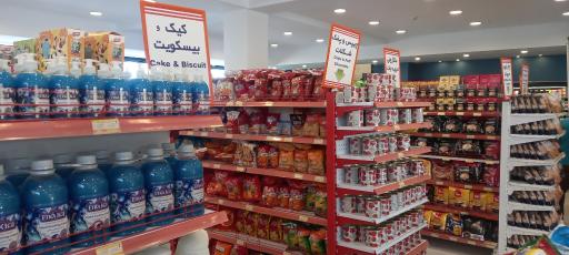 عکس فروشگاه اتکا شهدای گمنام 