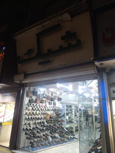 عکس کفش شیک
