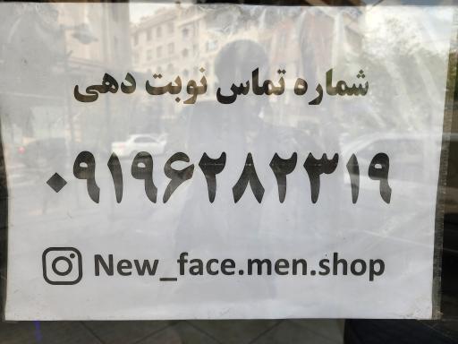 عکس آرایشگاه مردانه 