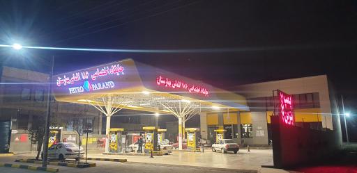 عکس جایگاه اختصاصی 186 الماس بهارستان