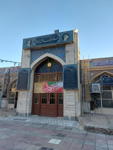 امامزاده اهل بن علی