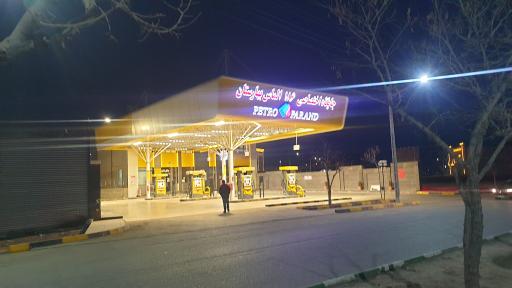 عکس جایگاه اختصاصی 186 الماس بهارستان