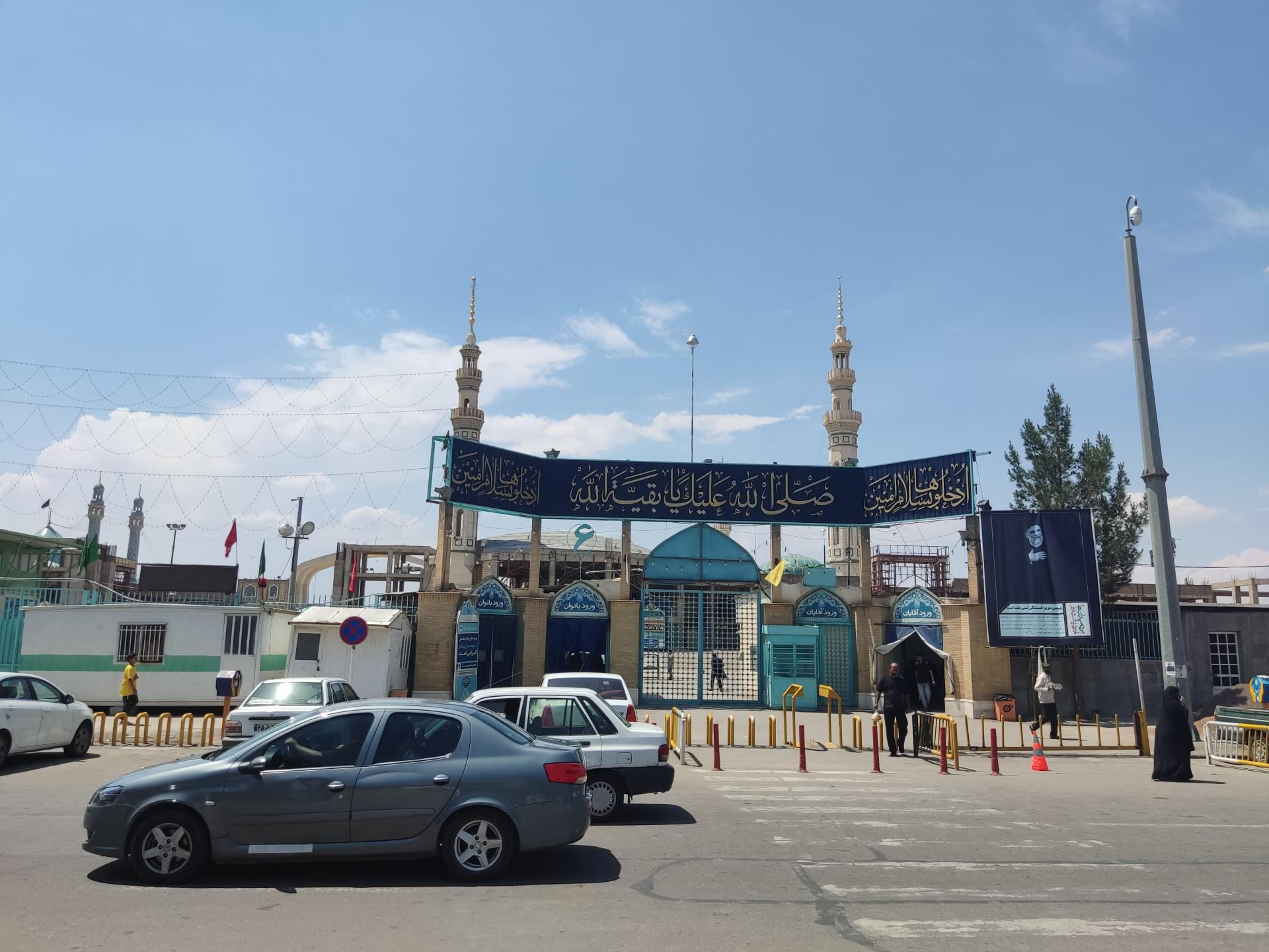 عکس باب الرضا