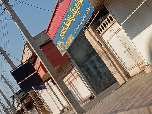 عکس لوازم یدکی استوک خودرو