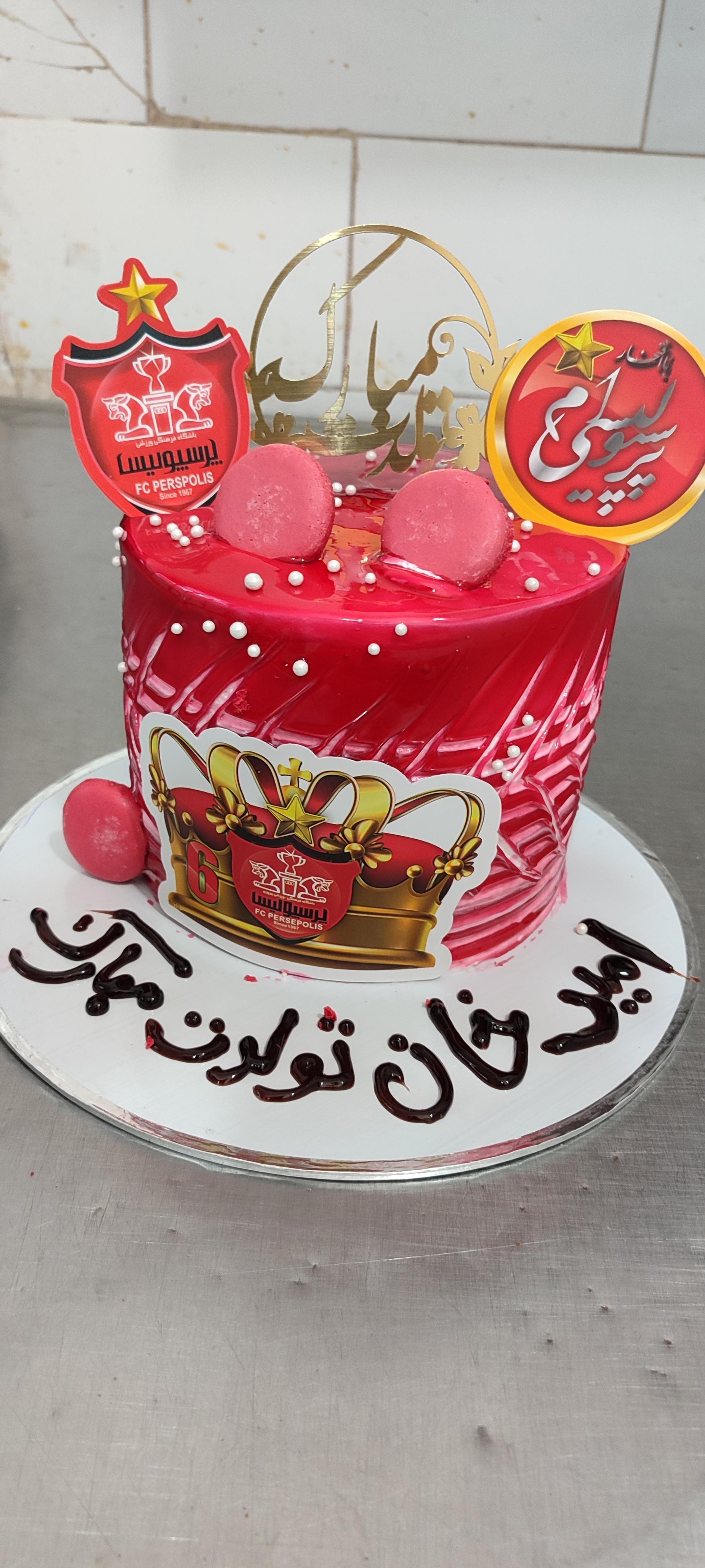 عکس شیرینی صاحب الزمان