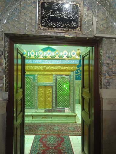 عکس امامزاده اهل بن علی