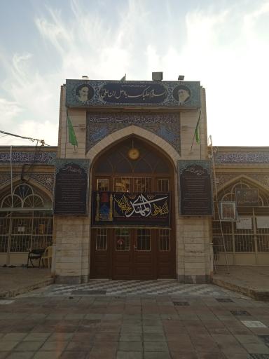 امامزاده اهل بن علی