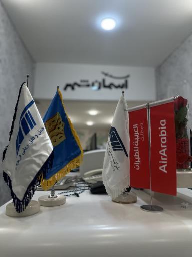 شرکت هواپیمایی آسمان شهر