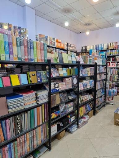 پخش تحریر کهکشان