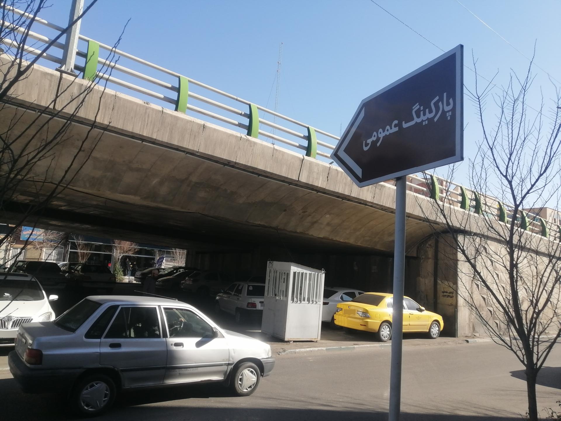 عکس پارکینگ عمومی