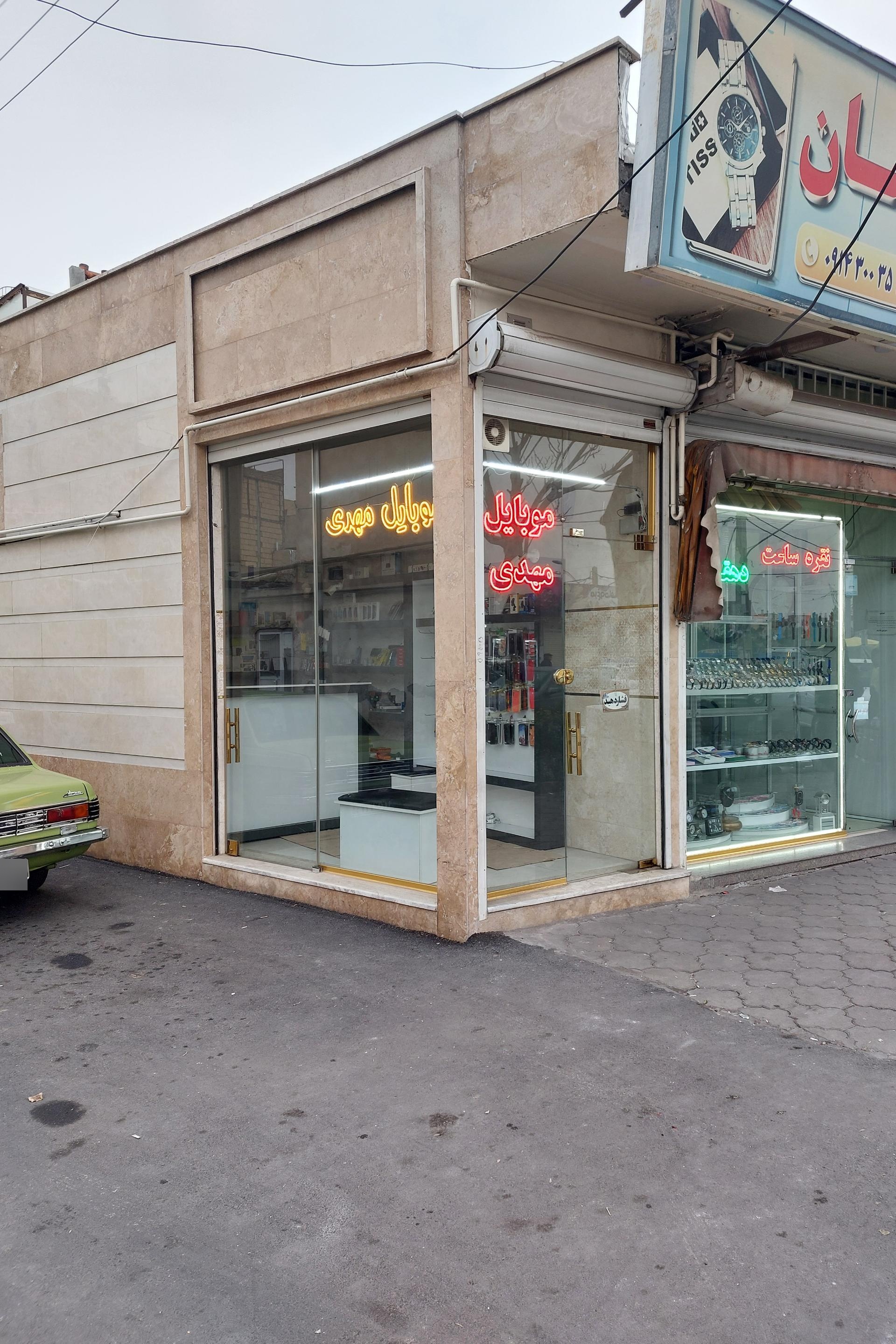 عکس موبایل مهدی