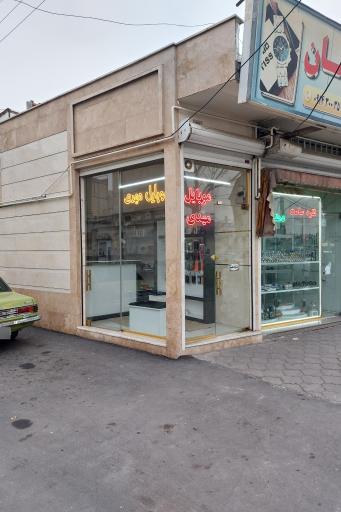 عکس موبایل مهدی