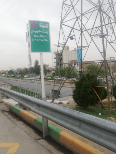 عکس  ابتدای طبرسی شمالی