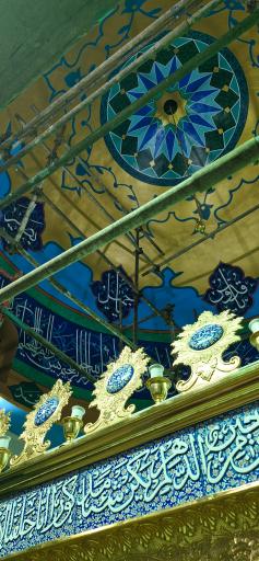 عکس امامزاده اهل بن علی