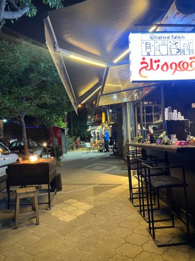 عکس قهوه تلخ