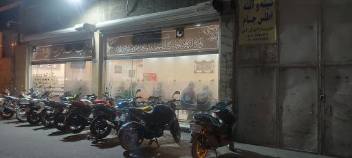 عکس  قهوه خانه چایچی