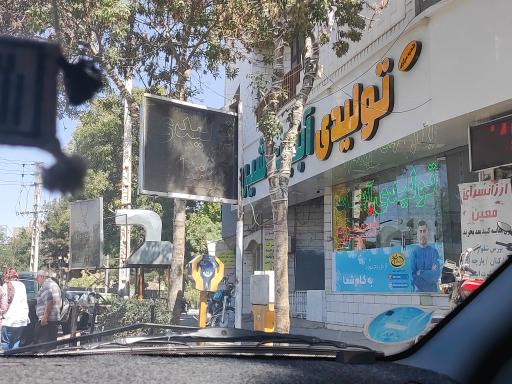 آب‌ نبات شیرو