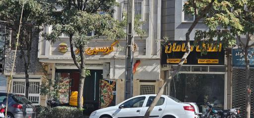 عکس پیتزا سوخاری ساندویچ  کریسپی بار