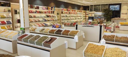 عکس آجیل سرای حاج عزیز یزدانی