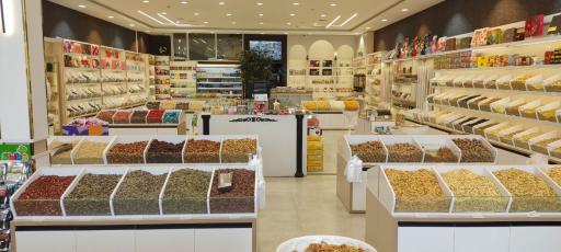 عکس آجیل سرای حاج عزیز یزدانی