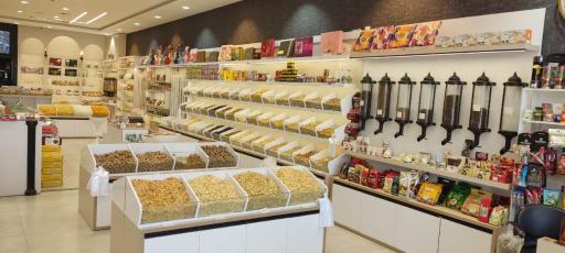 عکس آجیل سرای حاج عزیز یزدانی