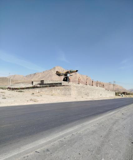 عکس یادمان شهدای خلبان