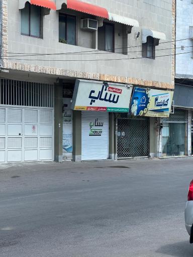 عکس کامپیوتر ستاپ