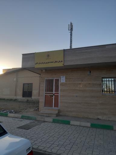 عکس تعویض پلاک شهرستان سنقروکلیایی