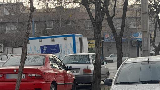 عکس سرویس بهداشتی عمومی 