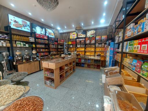 آجیل خشکبار بهدانه