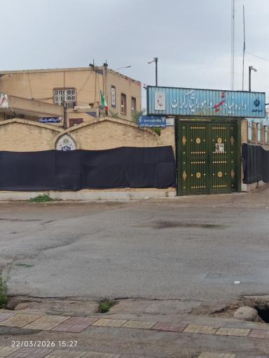 عکس بنیاد شهید و امور ایثارگران