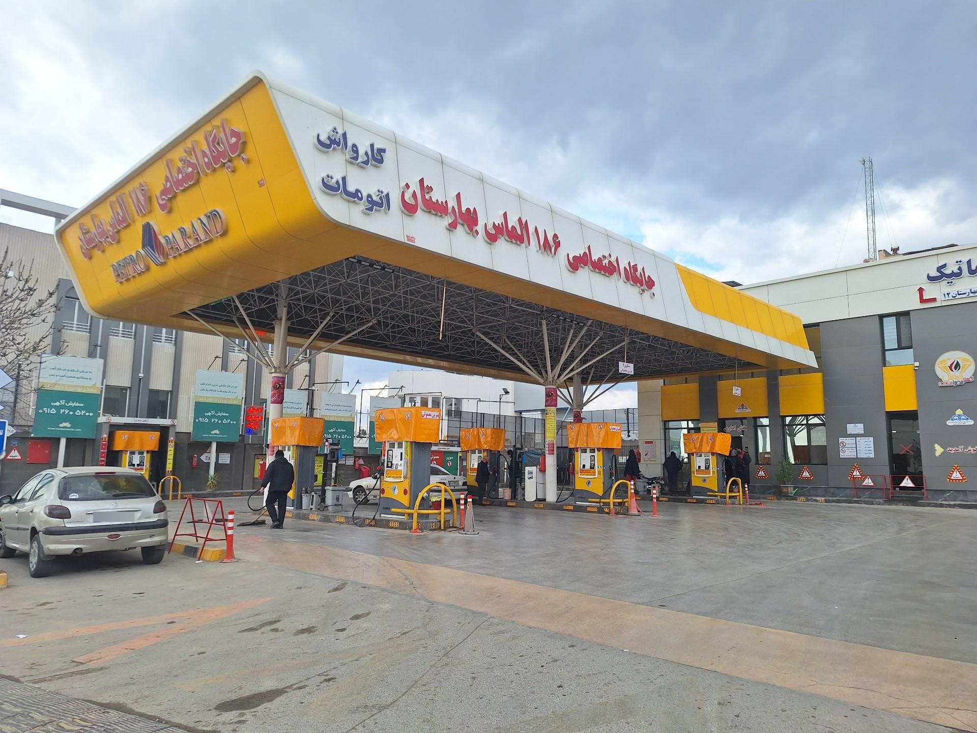 عکس جایگاه اختصاصی 186 الماس بهارستان