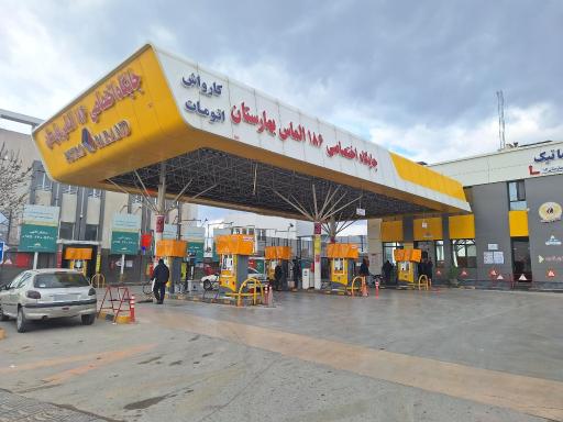 عکس جایگاه اختصاصی 186 الماس بهارستان
