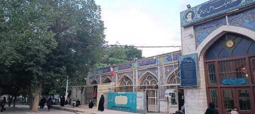 عکس امامزاده اهل بن علی