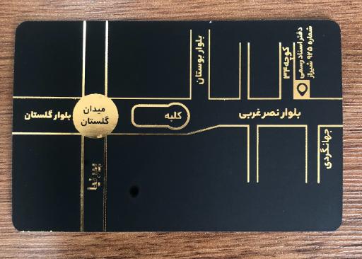 عکس دفتر اسناد رسمی 925 شیراز (صدیقه کشاورز)