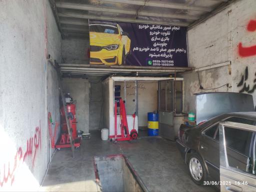 نایت تیونینگ