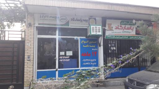 بیمه پاسارگاد نمایندگی جعفرزاده