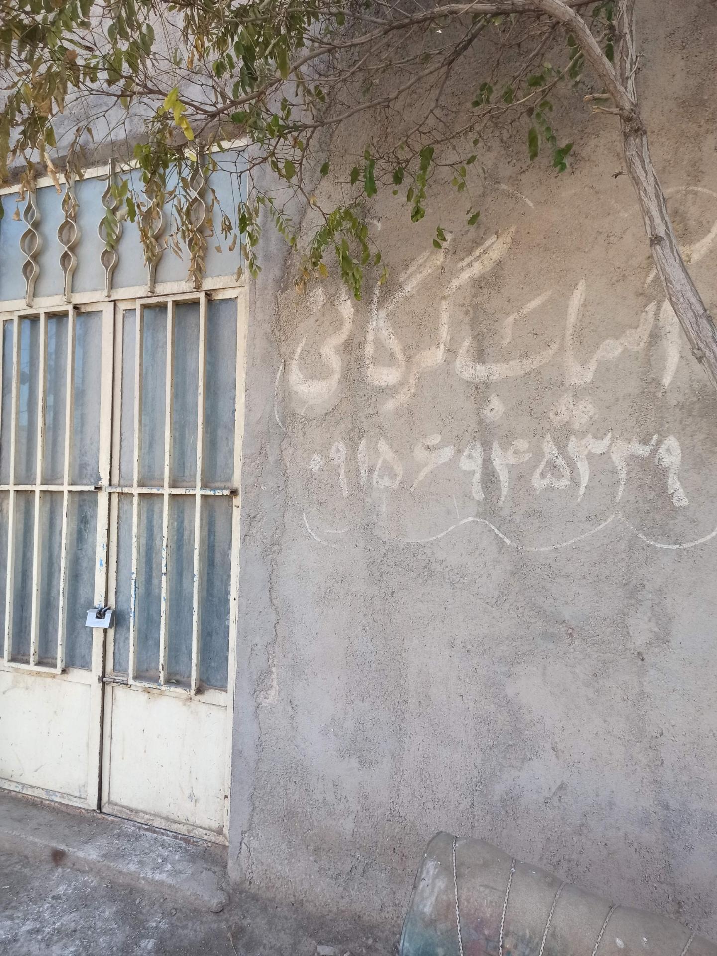 عکس آسیاب گرگانی