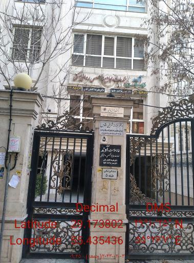 مطب دکتر آرش هاشمی