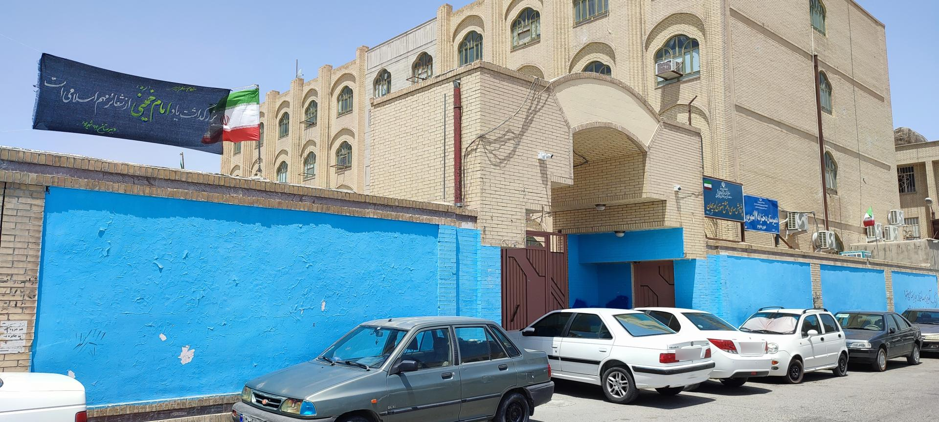 عکس دبیرستان دخترانه 17شهریور