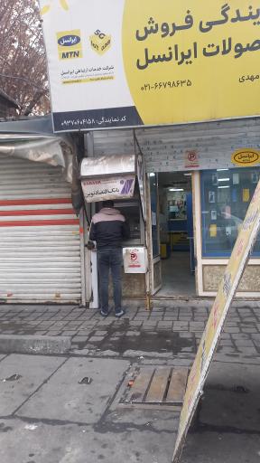 عکس خودپرداز