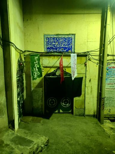 عکس مسجد باب الحوائج 