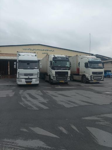 عکس سردخانه پاک سیب 